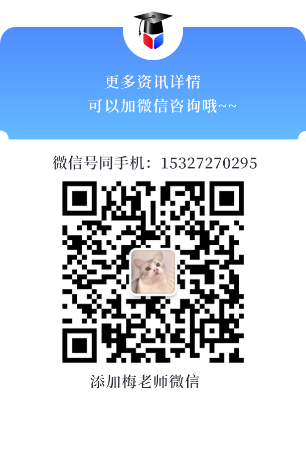 湖北升本信息服务中心微信二维码